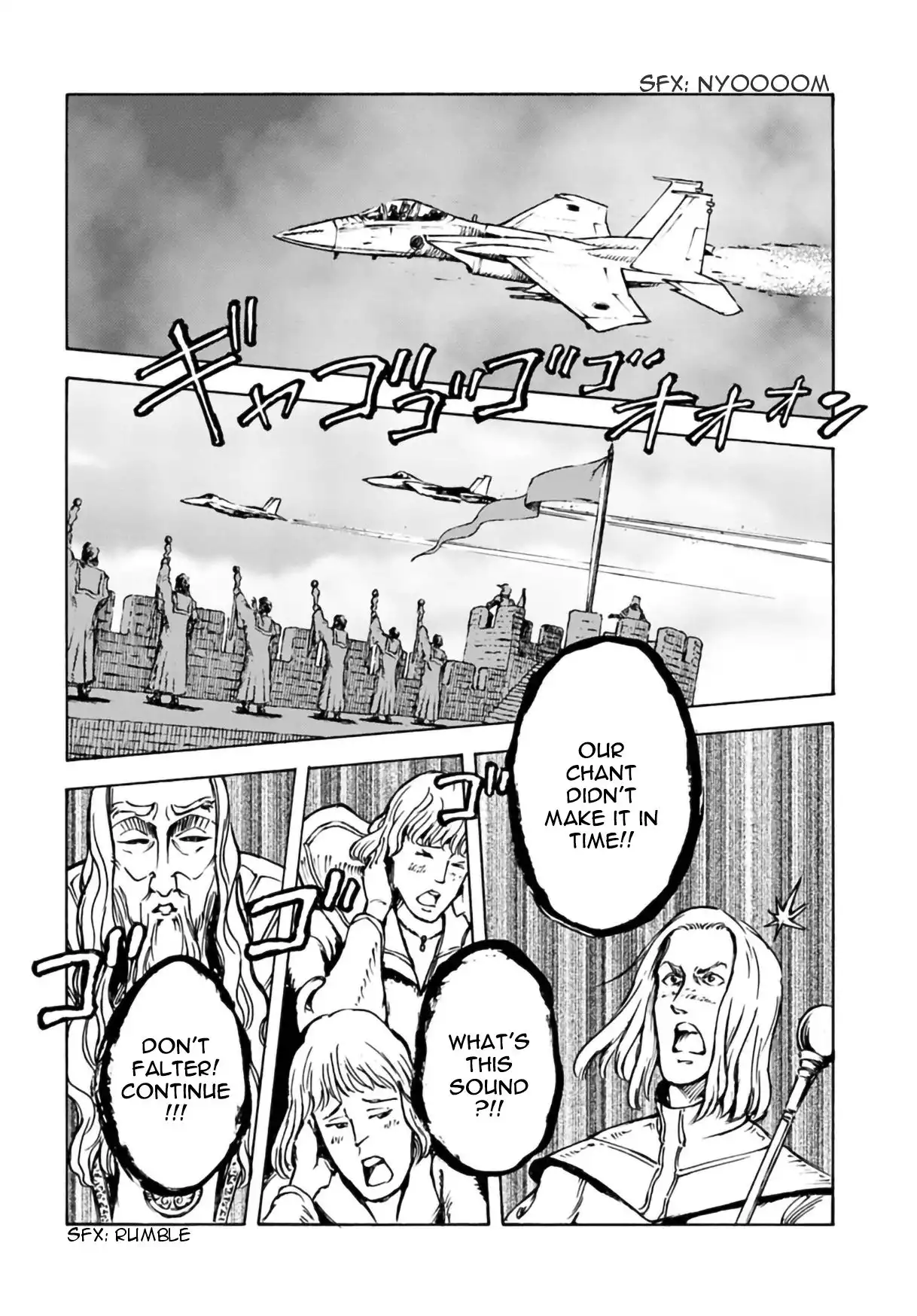 Nihonkoku Shoukan Chapter 12 8